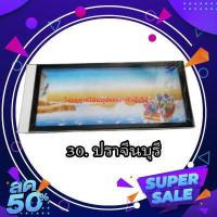 ราคา กรอบป้ายทะเบียน กรอบป้ายทะเบียนรถยนต์ ป้ายทะเบียน กรอบป้ายทะเบียนกันน้ำ (21080988890)