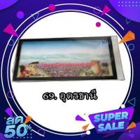 ราคา กรอบป้ายทะเบียน กรอบป้ายทะเบียนรถยนต์ ป้ายทะเบียน กรอบป้ายทะเบียนกันน้ำ (21080988929)