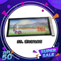 ราคา กรอบป้ายทะเบียน กรอบป้ายทะเบียนรถยนต์ ป้ายทะเบียน กรอบป้ายทะเบียนกันน้ำ (21080988915)