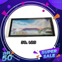 ราคา กรอบป้ายทะเบียน กรอบป้ายทะเบียนรถยนต์ ป้ายทะเบียน กรอบป้ายทะเบียนกันน้ำ (21080988910)