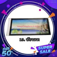 ราคา กรอบป้ายทะเบียน กรอบป้ายทะเบียนรถยนต์ ป้ายทะเบียน กรอบป้ายทะเบียนกันน้ำ (21080988873)