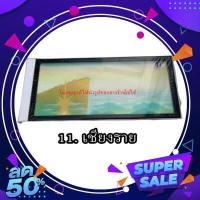 ราคา กรอบป้ายทะเบียน กรอบป้ายทะเบียนรถยนต์ ป้ายทะเบียน กรอบป้ายทะเบียนกันน้ำ (21080988871)