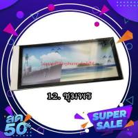 ราคา กรอบป้ายทะเบียน กรอบป้ายทะเบียนรถยนต์ ป้ายทะเบียน กรอบป้ายทะเบียนกันน้ำ (21080988872)