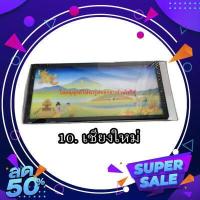 ราคา กรอบป้ายทะเบียน กรอบป้ายทะเบียนรถยนต์ ป้ายทะเบียน กรอบป้ายทะเบียนกันน้ำ (21080988870)