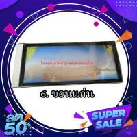 ราคา กรอบป้ายทะเบียน กรอบป้ายทะเบียนรถยนต์ ป้ายทะเบียน กรอบป้ายทะเบียนกันน้ำ (21080988866)