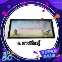 ราคา กรอบป้ายทะเบียน กรอบป้ายทะเบียนรถยนต์ ป้ายทะเบียน กรอบป้ายทะเบียนกันน้ำ (21080988864)