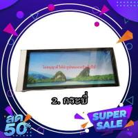 ราคา กรอบป้ายทะเบียน กรอบป้ายทะเบียนรถยนต์ ป้ายทะเบียน กรอบป้ายทะเบียนกันน้ำ (21080988862)