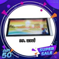 ราคา กรอบป้ายทะเบียน กรอบป้ายทะเบียนรถยนต์ ป้ายทะเบียน กรอบป้ายทะเบียนกันน้ำ (21080988899)