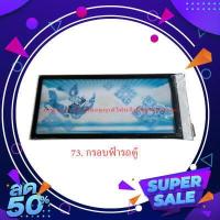 ราคา กรอบป้ายทะเบียน กรอบป้ายทะเบียนรถยนต์ ป้ายทะเบียน กรอบป้ายทะเบียนกันน้ำ (21080988933)