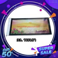 ราคา กรอบป้ายทะเบียน กรอบป้ายทะเบียนรถยนต์ ป้ายทะเบียน กรอบป้ายทะเบียนกันน้ำ (21080988893)