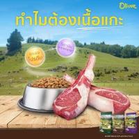 ราคา อาหารแมว Maxima Active 1 Lena Oliver แบ่งขาย ถุงละ 1 กิโล ถุงแบ่งจากโรงงาน (21196281379)