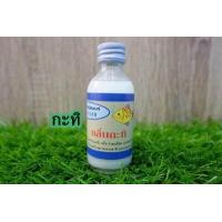 ราคา หัวเชื้อตกปลาฟิชคิลเลอร์ หัวเชื้อตกปลาฟิชคิลเลอร์ หัวเชื้อตกปลา ขนาด 2 ออนซ์ ประมาณ56 70กรัม (7918095238)