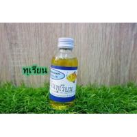 ราคา หัวเชื้อตกปลาฟิชคิลเลอร์ หัวเชื้อตกปลาฟิชคิลเลอร์ หัวเชื้อตกปลา ขนาด 2 ออนซ์ ประมาณ56 70กรัม (7918041182)