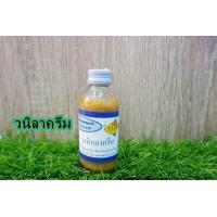 ราคา หัวเชื้อตกปลาฟิชคิลเลอร์ หัวเชื้อตกปลาฟิชคิลเลอร์ หัวเชื้อตกปลา ขนาด 2 ออนซ์ ประมาณ56 70กรัม (7918272675)