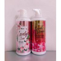 ราคา โลชั่นน้ำหอม ซีวิค Sweet Heart Perfume Body Lotion 600ml (20811841017)