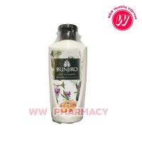 ราคา Bunjiro Guava Leaf Shampoo 250ml แชมพู บันจิโร่ สารสกัดจากใบฝรั่งและขิง 250มล (19246944911)