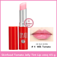 ราคา มี 4 สี ค่ะ ใหม่มาก พร้อมส่ง Skinfood Tomato Jelly Tint Lip ขนาดบรรจุ 4 5 g (11487062271)