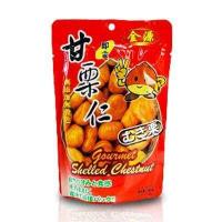 ราคา เกาลัด อบ เกาลัด 100 เนื้อเกาลัดอบ 100 กรัม เกาลัด แกะเปลือก อาหาร ขนม ถั่ว และ ธัญพืช อร่อยมันส์ (15257043102)