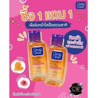 ราคา 1แถม1 clean and clear natural bright face wash 50ml 2 คลีนแอนด์เคลียร์ เจลล้างหน้า สบู่เหลวล้างหน้า สีชมพู สีส้ม แพคคู่ ส่งฟรี กดเก็บคูปองส่งฟรีหน้าร้าน (15584796502)