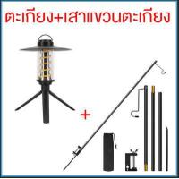 ราคา ส่งจากไทย ตะเกียง 2200mAh ไฟตั้งแคมป์กลางแจ้ง ไฟตะเกียงแค้มปิ้ง ไฟแคมป์ปิ้ง โคมไฟ LED สำหรับตั้งแคมป์กลาง แจ้งแคมป์ไฟแบบพกพา LED (20914835749)