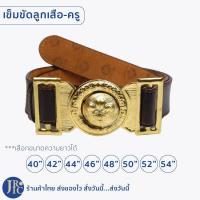 ราคา ขายแยกชิ้น อุปกรณ์ลูกเสือครู ครูมัธยม ครูประถม หมวกลูกเสือ อินธนูลูกเสือ วอกเกิ้ลลูกเสือ เข็มขัดลูกเสือ ถุงเท้าลูกเสือ (19525584357)