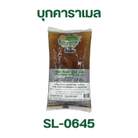 ราคา ติ่งฟง บุกไข่มุก บุกสำเร็จรูป ท็อปปิ้ง มุกบุก สำหรับ ชานม เมนูของหวาน พร้อมทาน ท็อปปิ้งสำเร็จรูป Dingfong topping Konjac จำหน่ายโดย ทีอีเอ (18154294760)
