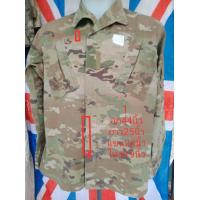 ราคา เสื้อทหารลายพรางมัลติแคมUS มือสองมีตำหนิ ไซร์ ตามรูป อ่านลายละเอียด (19766092951)
