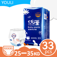 ราคา พร้อมส่ง YOULI แพมเพิส ผ้าอ้อมเด็ก แพมเพิสราคาถูก ผ้าอ้อมแพมเพิส ผ้าอ้อมสำเร็จรูป แพมเพิสแรกเกิด แพมเพิสเด็ก แพมเพิสxl M 5XXXXXL 5 35kg (13267023408)