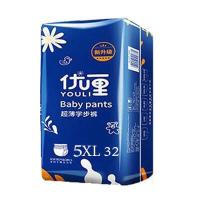 ราคา พร้อมส่ง YOULI แพมเพิส ผ้าอ้อมเด็ก แพมเพิสราคาถูก ผ้าอ้อมแพมเพิส ผ้าอ้อมสำเร็จรูป แพมเพิสแรกเกิด แพมเพิสเด็ก แพมเพิสxl M 5XXXXXL 5 35kg (16952641211)