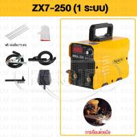 ราคา REALM ตู้เชื่อม MIG ตู้เชื่อมไฟฟ้า MIG MMA 2 ระบบ เครื่องเชื่อม สายเชื่อม 1 8 เมตร และอุปกรณ์ครบชุด ตู้เชื่อมอินเวอร์เตอร์ แถมลวด FLUX CORED 1 ม้วน (20948619477)