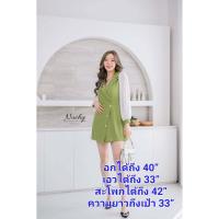 ราคา จั๊มสูทขายาว จั้มสาวอวบ จั๊มสูทสาวอวบ แฟชั่นจั้มสูทขายาว จั๊มแขนยาว Jumpsuit จั้มสาวอวบ จั๊มซิปหน้า จั้มซิปหลัง (15318571122)