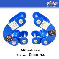 ราคา JS1 โตงเตงนิ่ม โตงเตงอัจฉริยะ โตงเตงนุ่ม มีตรงรุ่นทุกรุ่น สร้างความนุ่มนวลให้รถ ปรับสมรรถนะการขับขี่นุ่มนวลขึ้น โตงเตง Revo Vigo Dmax Triton Navara (10582105660)