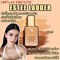 ราคา ของแท้100 Estee Lauder Double Wear Stay In Place Makeup SPF10 PA 1w1 30ml เอสเต้ ลอเดอร์รองพื้น ไพร์มเมอร์สำหรับใบหน้า (21172647107)