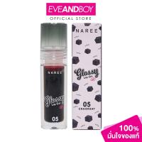 ราคา NAREE GLOSSY LIP OIL 2 5 g นารี กลอสซี่ ลิป ออย (21151540603)