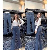 ราคา ยีนส์ผ้ายืดขาม้า สาวอวบ (19087930507)