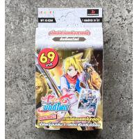 ราคา การ์ดบัดดี้ไฟท์ Buddy Fight BFT X KD01 KD04 BFT X KD01 X KD02 X KD03 X KD04 (19322853110)