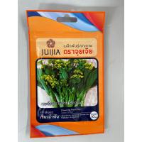 ราคา เมล็ดพันธุ์กระจ้อน กวางตุ้งฮ่องเต้ กวางตุ้งดอก (20694188576)