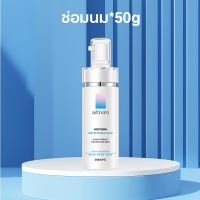 ราคา ครีมกำจัดขน กำจัดขนรักแร้ ครีมกำจัดขนขา ครีมกำจัดขนรักแร้ โลชั่นกำจัดขนขนตามร่างกาย มูสกำจัดขน มูสกำจัดขนน้อง 100g สูตรอ่อนโยน สเปรย์กำจัดขน กำจัดขนน้องสาว มูสกำจัดขนถาวรร (21177616833)