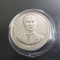 ราคา เหรียญที่ระลึก 130 ปี องค์กรอัยการ เหรียญใหม่บรรจุตลับอย่างดี สภาพ UNC ส่งด่วน LEX (20702696532)