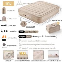 ราคา YINGERJIAN ส่งสินค้าด่วน ที่นอนสูบลม ที่นอนเป่าลมอัตโนมัติ เบาะนอน 5ฟุต 6ฟุต แข็งแรงทนทาน ในตัวสุดหรู เตียงคู่ ที่นอนปั๊มลมใน ระบบสูบลม มีแบตในตัว ไฟฟ้าอัตโนมัต (21332460663)