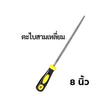 ราคา ตะไบ ชุดตะไบ ตะไบแบน ตะไบกลม ตะไบเหลี่ยม ตะไบท้องแบน ตะไบท้องกลม ตะไบเหล็ก งานละเอียด ราคาต่อชิ้น กรุณาเลือกตัวเลือกสินค้า (20886840983)