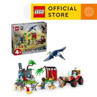 ราคา LEGO Jurassic World 76963 Baby Dinosaur Rescue Centre 139 Pieces (21231994747)