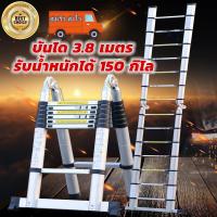 ราคา บันไดบันได บันไดพับได้ บันไดช่าง บันไดอลูมิเนียม บันไดยืดหด บันไดเอนกประสงค์5เมตรaluminum ladder 5 3 8 3 2 Meter IDEAMALL (11030470146)