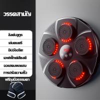 ราคา เพลงสมาร์ทมวยเครื่อง Wall เป้าหมายการฝึกอบรมการตอบสนองต่อเป้าหมายบ้านเด็กมวยเป้าหมายแขวนผนัง Sanda Wall Wall Decompression (21145540824)
