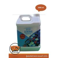 ราคา น้ำยาปรับผ้านุ่ม ครอสซุปเปอร์ ขนาด 5000 ml (19502650347)