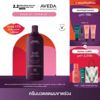 ราคา AVEDA invati advanced คอนดิชั่นเนอร์ลดผมขาดหลุดร่วง ให้ผมแลดูหนาขึ้น thickening conditioner 1000ml ครีมนวด ลดผมร่วง ผมร่วง (7471912862)