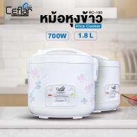ราคา หม้อหุงข้าวไฟฟ้า อุ่นทิพย์ Ceflar รุ่น RC 180 CF MY HOME รุ่น A705T ขนาด 1 8L (18561649282)