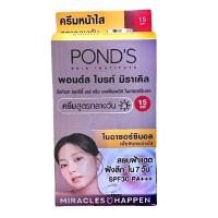ราคา ส่งเร็ว พร้อมส่ง 1 กล่อง 6 ซอง พอนด์ส ไวท์ บิวตี้ เซรั่ม เดย์ครีม ไนท์ครีม ครีมซอง SPF 15 30 pondแบบซอง (21141515252)