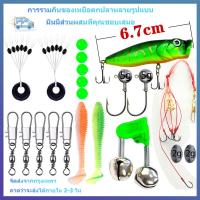 ราคา เหยื่อตกปลาชอน เหยื่อตกปลา รูปกบ เหยื่อตกปลา เหยื่อตกปลาอ่อน ชุดเหยื่อล่อ เหยื่อตกปล ตกปลาอเนกปร ะสงค์ชุดตะขอปลา ตะขอปลา เหยื่อตกปลาเบส (21064008624)