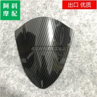 ราคา ฝาครอบหัวแผงด้านข้างเหมาะสำหรับ KAWASAKI er6n 12 13 14 15 16ปีฝาครอบบังโคลนด้านหน้าและด้านหลังกระเป๋าใบใหญ่ (20602869954)